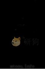 現代名作集:2（1973.03 PDF版）