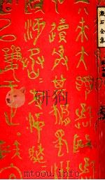 明暗:1（1956.11 PDF版）