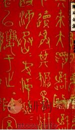 明暗:2（1956.11 PDF版）