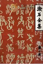 文學評論（1966.09 PDF版）