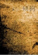 露伴全集:16（1954-1980 PDF版）
