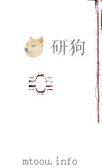 佐多稲子集（1967.11 PDF版）