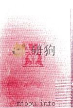 有島武郎集（1970.03 PDF版）