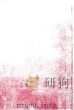 明治短篇集（1970.05 PDF版）