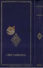 志賀直哉:1 1964-1967 PDF电子版封面 志賀直哉