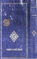 名作集:2（1970 PDF版）