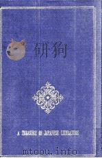 井伏鱒二（1966.11 PDF版）