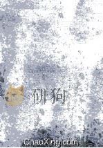 Approaches To Tumor Chemotherapy 1947 PDF电子版封面