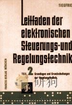 Leitfaden der elektronischen Steuerungs-und Regelungstechnik Teil 2:Grundlagen und Grundschaltungen 1972 PDF电子版封面 Dipl.-Ing.Hans-Joachim Siegfri