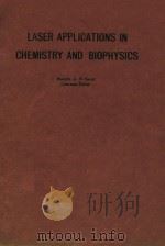 PROCEEDINGS OF SPIE-THE INTERNATIONAL SOCIETY FOR OPTICAL ENGINEERING VOLUME 620 LASER APPLICATIONS（1986 PDF版）