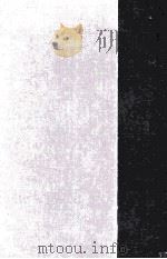 SOUL SAYS ON RECENT POETRY（1995 PDF版）