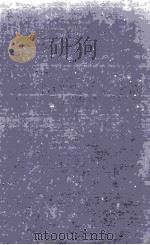 STUDIES IN AMERICAN LITERATURE ESSAYS IN HONOUR OF WILLIAM MULDER（1977 PDF版）