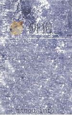 THE RESPONSIBILITIES OF THE CRITIC 1952 PDF电子版封面
