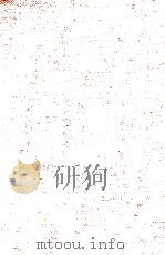 A STUDY OF WORDSWORTH（1955 PDF版）