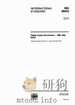 DIGITAL CINEMA(D-CINEMA)-XML DATA TYPES PDF电子版封面