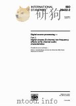 DIGTAL SOURCE PROCESSING-PART2:DIGITAL CINEMA (D-CINEMA)LOW FREQUENCY EFFECTS(LFE)CHANNEL AUDIO CHAR（ PDF版）