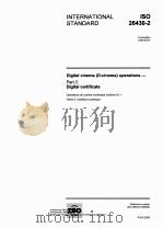 DIGITAL CINEMA(D-CINEMA)OPERATIONS PART2:DIGITAL CERTIFICATE（ PDF版）