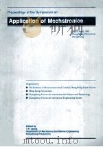 Proceedings of the Symposium on Application of Mechatronics（1990 PDF版）