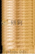 达隆教史·奇异大海 藏文 1980 PDF电子版封面 达隆