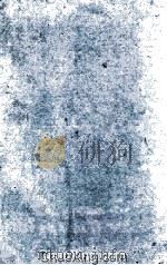SW.Persia A Political Officer's Diary 1907-1914   1941  PDF电子版封面     