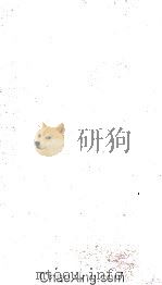 Rebellion 1857 A Symposium 1957 PDF电子版封面