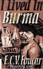I Lived In Burma 1956 PDF电子版封面