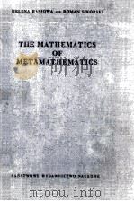 The Mathematics Of Metamathematics 1963 PDF电子版封面