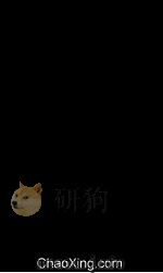 Aequanimitas Third Edition 1944 PDF电子版封面