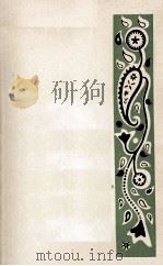 SOCIALIST CULTURE OF UZBEK PEOPLE 1958 PDF电子版封面