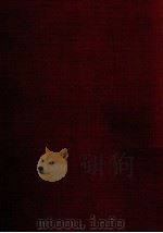 記述言語学 1970.06 PDF电子版封面 Gleason