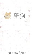 言語學概論 1927.04 PDF电子版封面 安藤正次