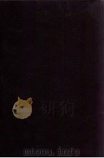 構造意味論 1988.05 PDF电子版封面 Greimas