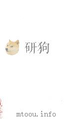 意味と言語構造 1974.05 PDF电子版封面 Chafe