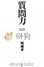 言語と脳 1985.04 PDF电子版封面 杉下守弘