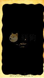 ことばと国家 1981.11 PDF电子版封面 田中克彦