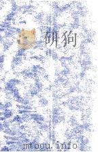 言語学史（1998.03 PDF版）