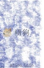 言語と人間 1998.03 PDF电子版封面 Humboldt