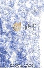言語理論序説（1998.03 PDF版）