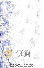 言語学の問題と方法 1998.03 PDF电子版封面 Wartburg