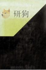 音韻論総覧 1978.09 PDF电子版封面 Fischer-JorgensenEli