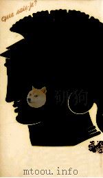 弁論術とレトリック 1986.09 PDF电子版封面 Senger