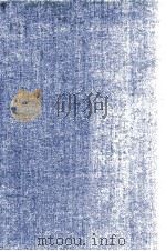 解釈学の根本問題   1977.11  PDF电子版封面    瀬島豊 