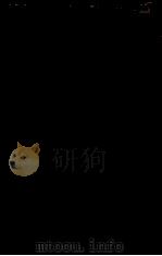 明代清言集（1986.08 PDF版）