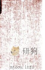 中國語學研究 1977.03 PDF电子版封面 小川環樹