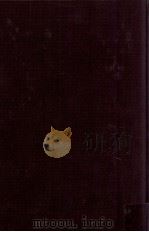阿蘭陀通詞の研究（1985.02 PDF版）