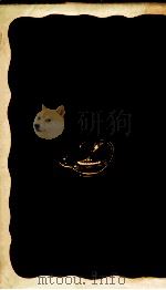 翻訳語成立事情（1982.04 PDF版）
