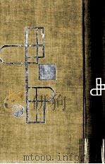 志賀直哉集 1954.06 PDF电子版封面 志賀直哉
