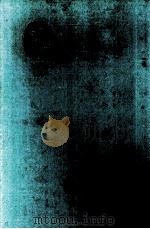 獅子文六集（1964.12 PDF版）