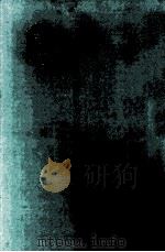 今東光集   1964.11  PDF电子版封面    今東光 
