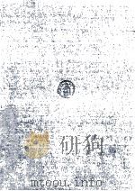有島武郎全集 7 1979-1988 PDF电子版封面 有島武郎